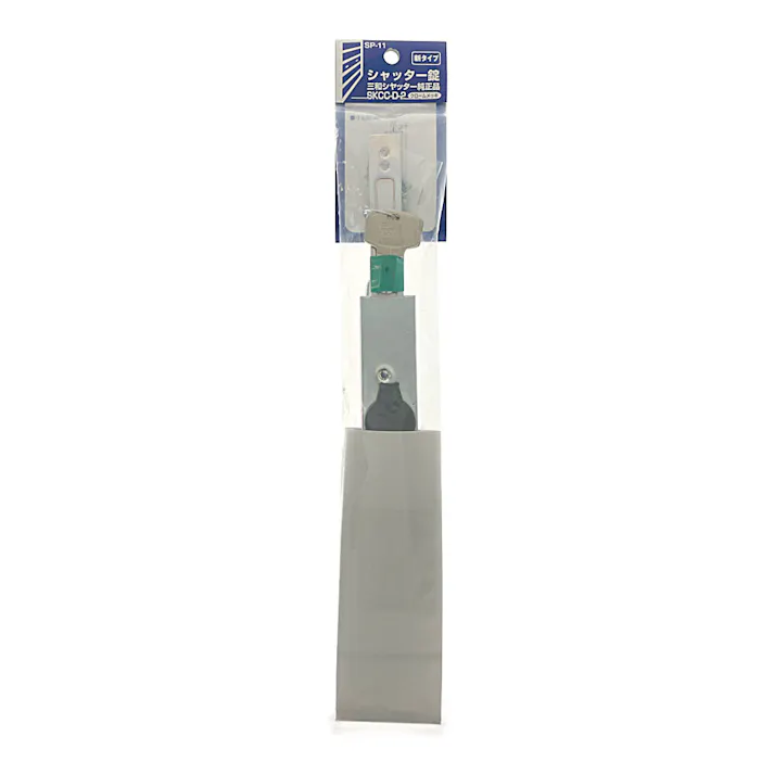 WAKI シャッター錠 三和シャッター用 SKCC-D-2