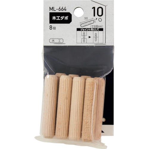 【1111出品】 CAINZ-DASH】和気産業 木工ダボ 10×50mm ML664【別送品】 | 金物