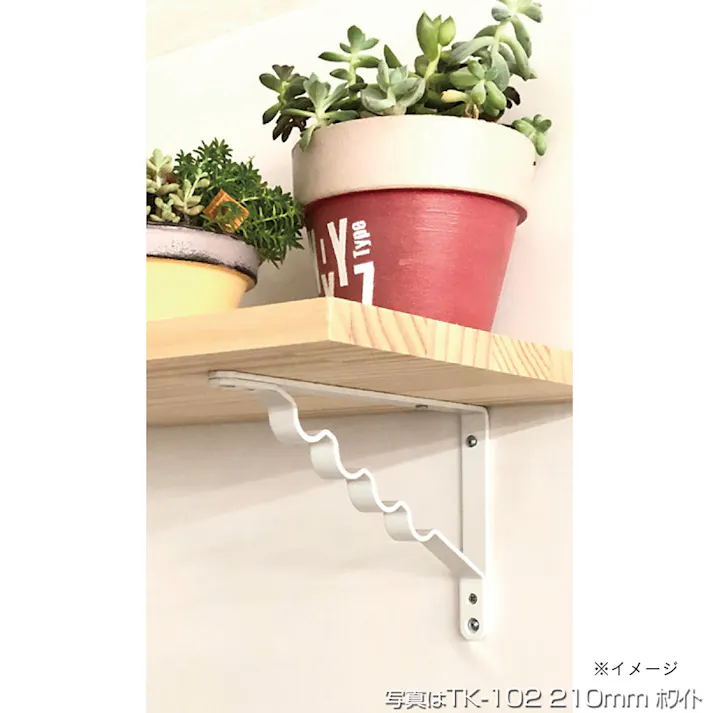 WAKI ハンガーブラケット ホワイト TK-101 180mm