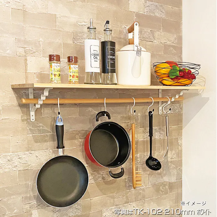 WAKI ハンガーブラケット ホワイト TK-101 180mm