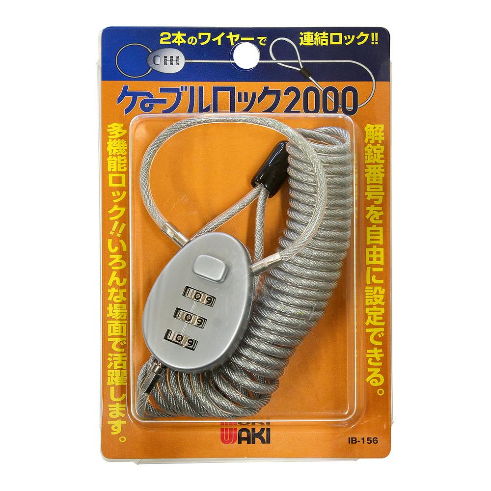 ロックイット15p ロックイット15p ロックイット15p 16年 ベンツ CLK320 W209 GH-209365 (2