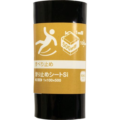 和気産業 滑り止めシート シリコン 1×100×500mm SD-13 すべり止めテープ(屋内用・屋外用) 和気産業 滑り止めシート シリコン 1×100×500mm SD-13 すべり止めテープ(屋内用・屋外用)