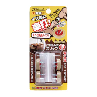 WAKI 楽打ち スリップ ベージュ 18mm FPK-104 4個入