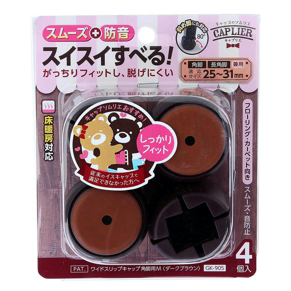 WAKI ワイドスリップキャップ 角脚用 ダークブラウン M GK-905