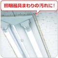 【CAINZ-DASH】和気産業 天井シール　ロールタイプ　ジプトーン用　３０ｍｍ×５ｍ OP6000【別送品】