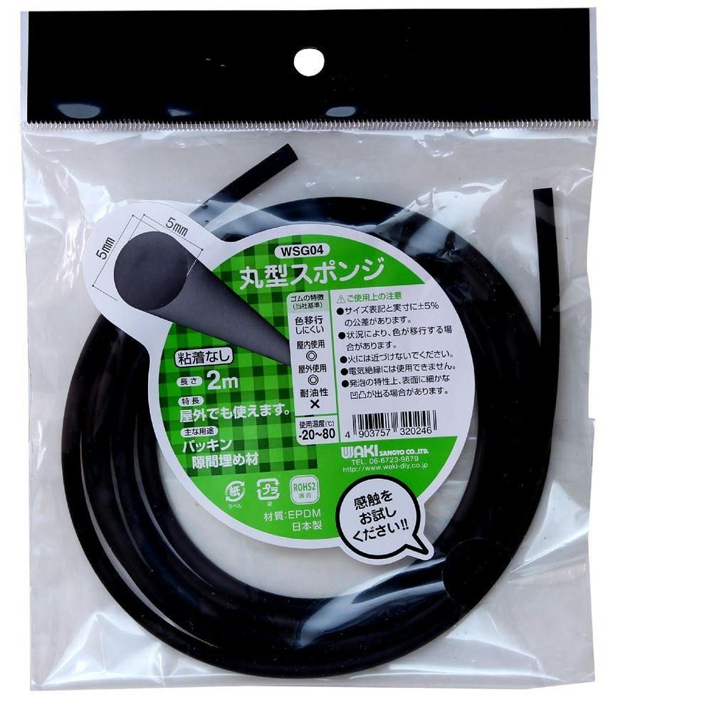 イブキさま専用ページ 51Qx87CKhEL._SS200_.jpg