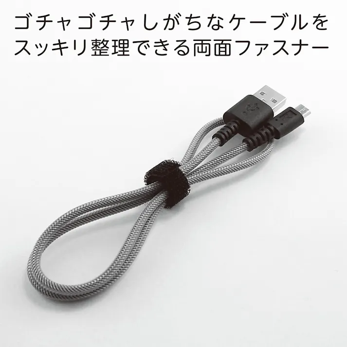 WAKI バリバリバンド 両面 黒 BR047 幅10mm×長さ1000mm