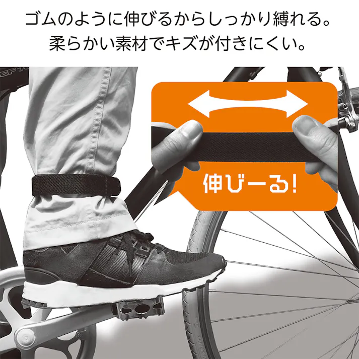 WAKI バリバリバンド 伸縮 黒 BR050 25×500mm