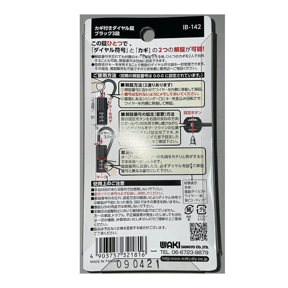 ガキ使 Amazon.co.jp: ダウンタウンのガキの使いやあらへんで!!(2