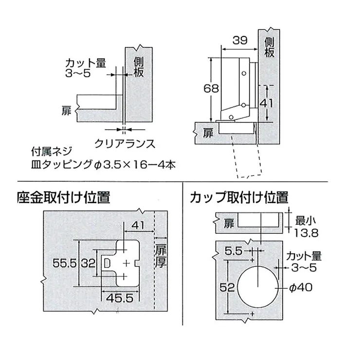 WAKI スライド丁番 インセット NS4072 40mm
