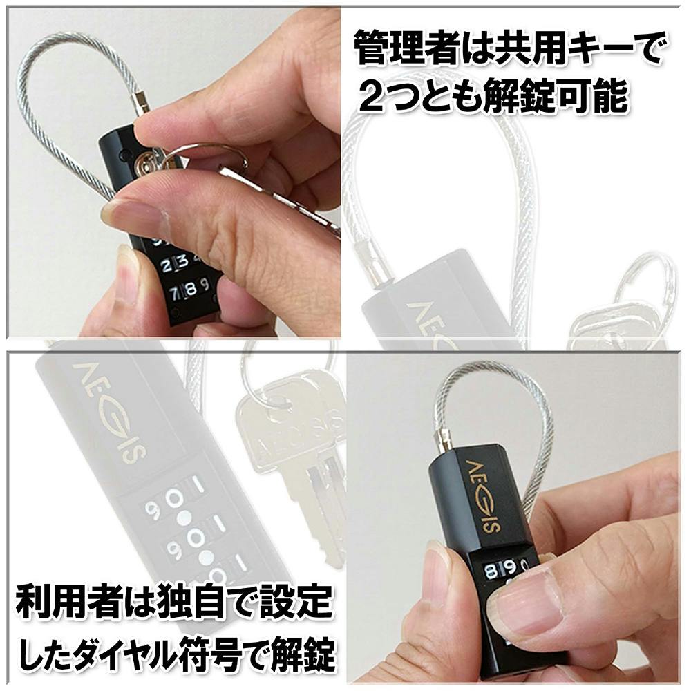 WAKI カギ付ダイヤル錠 IB-143 2個入 | 侵入防止用品・南京錠