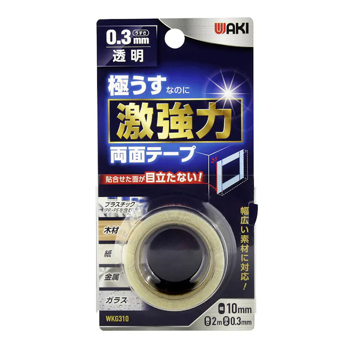 WAKI 極うす激強力両面テープ WKG310 幅10mm×長さ2m