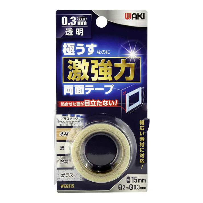 WAKI 極うす激強力両面テープ WKG315 幅15mm×長さ2m