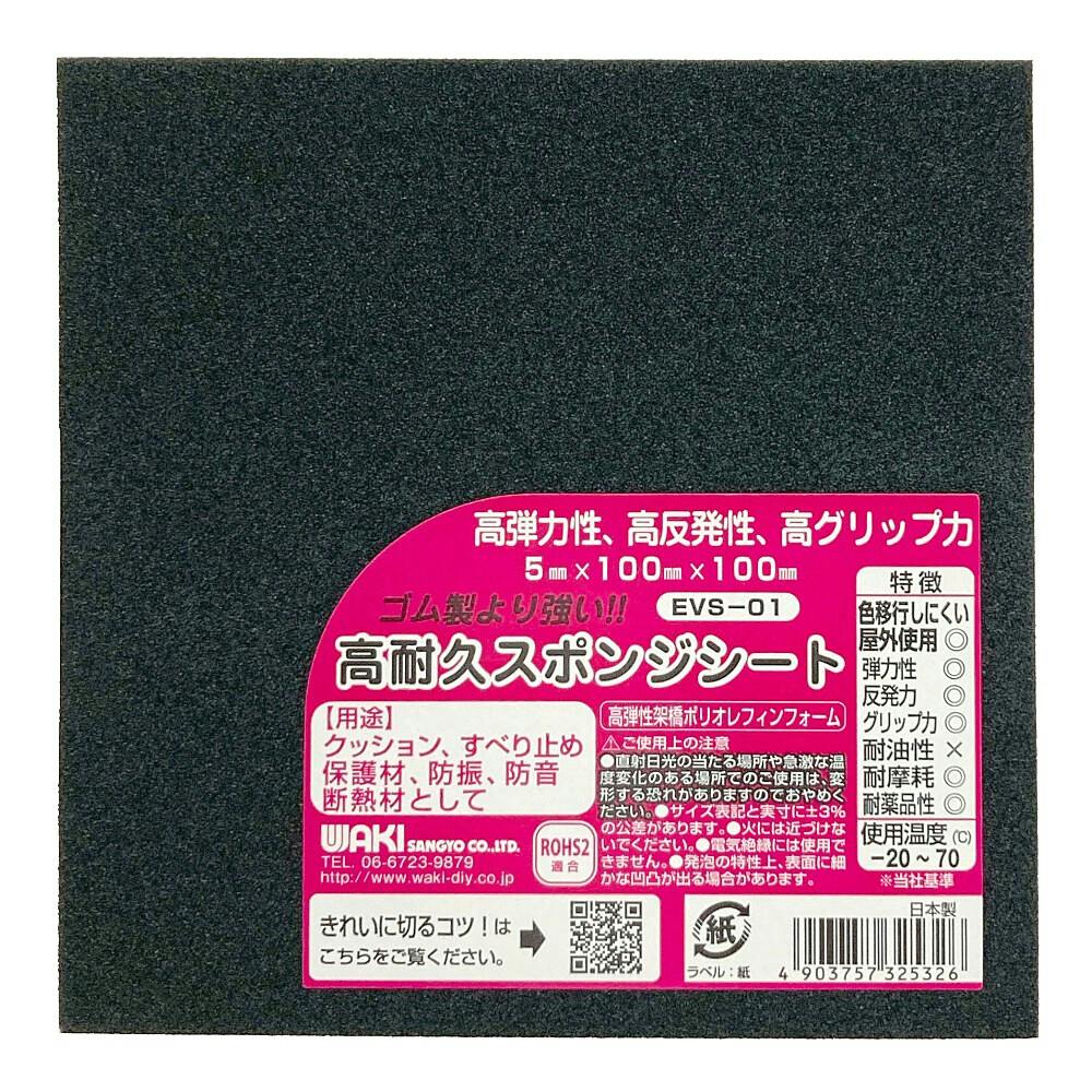 SWAシート サイズ100×200 高嶋康豪 Amazon.co.jp: サルバ 白十字 吸水シート スーパーワイド