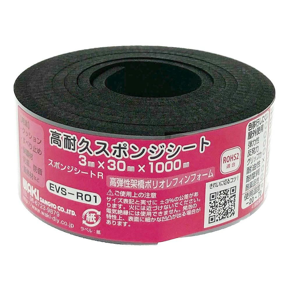 ϋvX|WV[g [ 3×30×1000 01 Sf