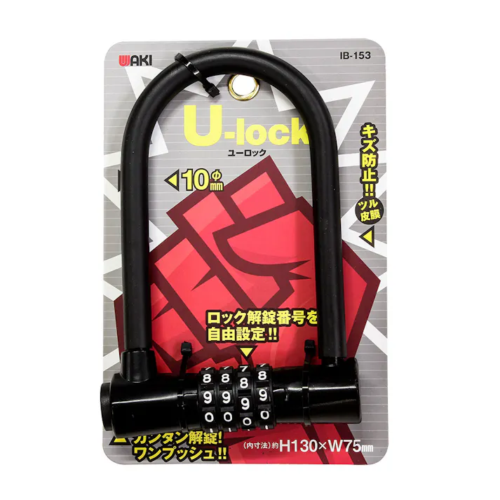 WAKI Uロック IB-153