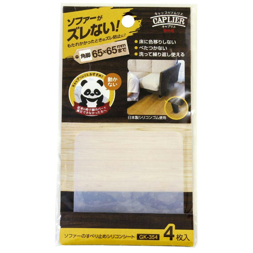 カーマ　プレイマット 萩原 HAGIHARA 折りたためて水拭きできるプレイマット エクス