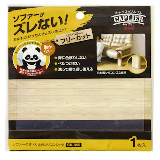 WAKI ソファーのすべり止め フリー 透明 GK-355 125mm