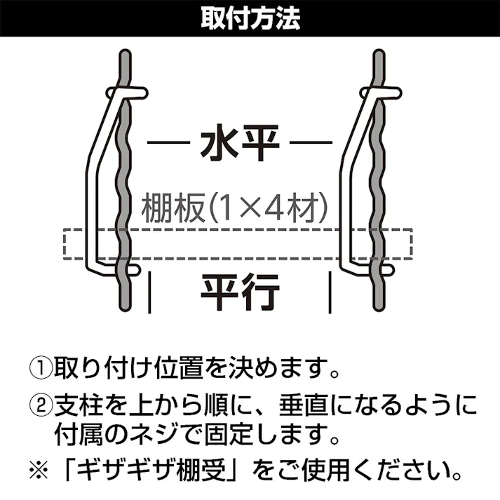Kabette ギザギザ棚支柱 真鍮 KA-A43 約400mm