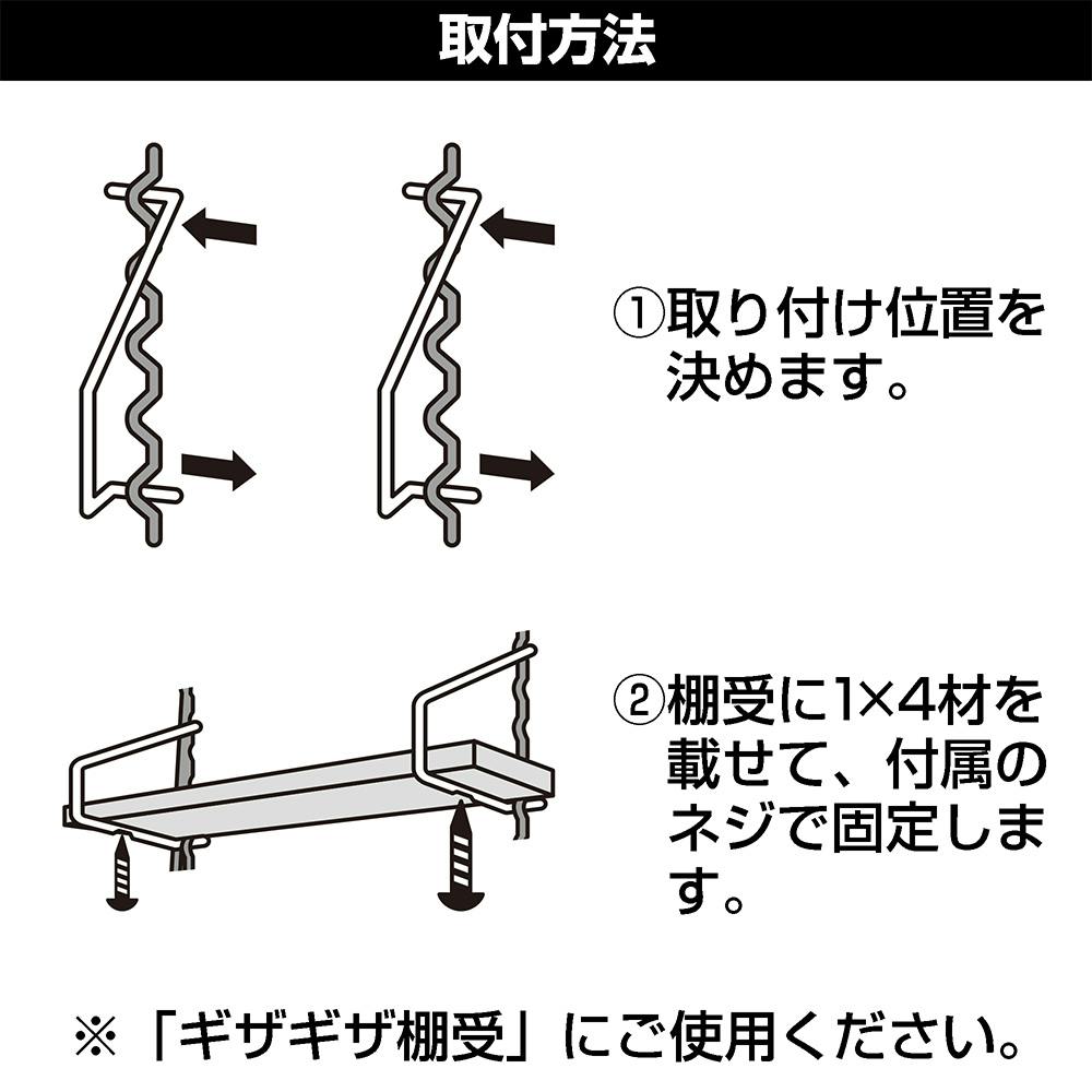 Kabette ギザギザ棚受 真鍮 1×4材 1枚用 KA-B13 | ねじ・くぎ・針金