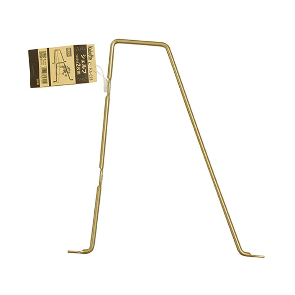 Kabette シェルフ真鍮 1×4材 2枚用 KA-C23