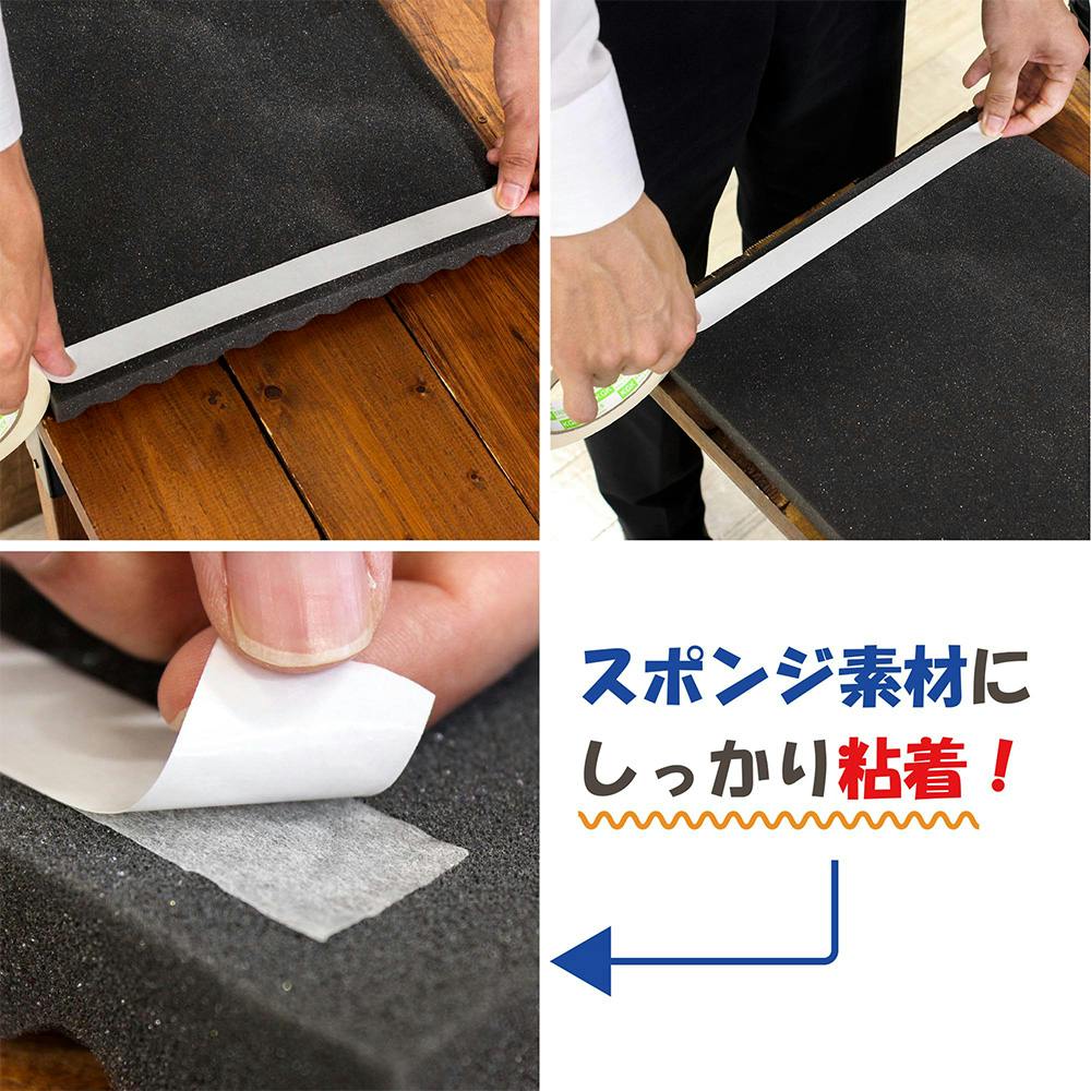 WAKI スポンジ用 両面テープ WKGS05 幅20mm×長さ3m 薄さ0.12mm | 接着