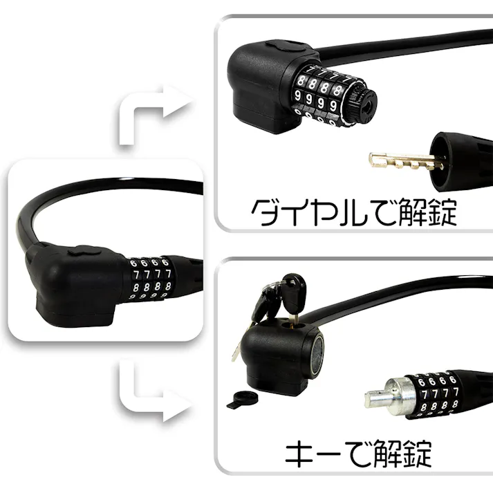 WAKI キー&ダイヤルロック IB-158