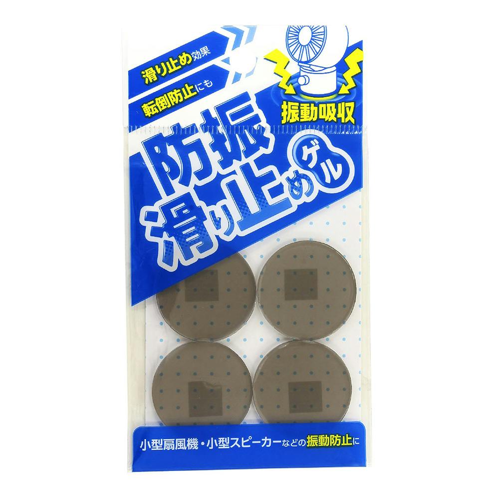 WAKI 防振・滑り止めゲル 30mm丸 BGL-003 4枚 ゴム素材 WAKI 防振・滑り止めゲル 30mm丸 BGL-003 4枚 ゴム素材