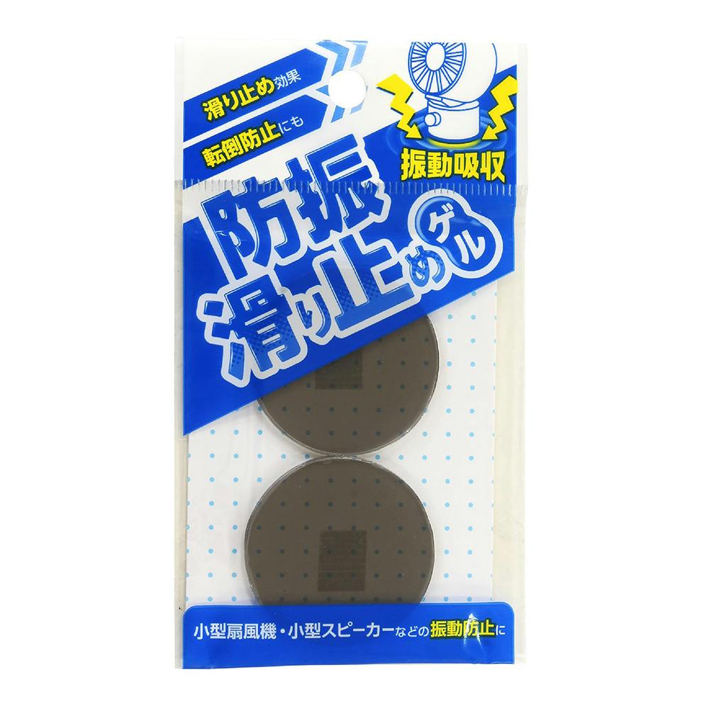 WAKI 防振・滑り止めゲル 40mm丸 BGL-004 2枚 ゴム素材 WAKI 防振・滑り止めゲル 40mm丸 BGL-004 2枚 ゴム素材