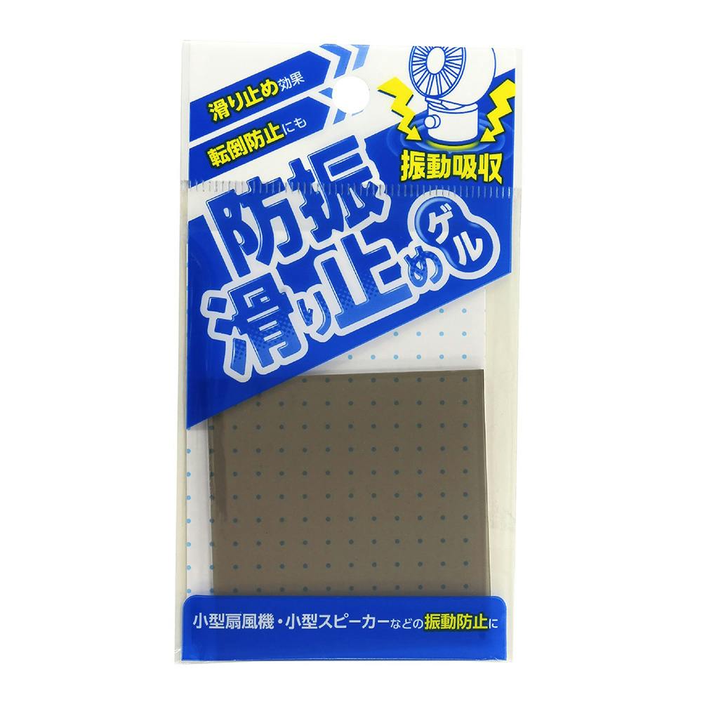 WAKI 防振・滑り止めゲル 60×60mm BGL-006 1枚 ゴム素材 WAKI 防振・滑り止めゲル 60×60mm BGL-006 1枚 ゴム素材
