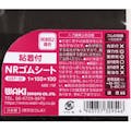 【CAINZ-DASH】和気産業 粘着付ＮＲゴムシート　１Ｘ１００Ｘ１００ GST-02【別送品】