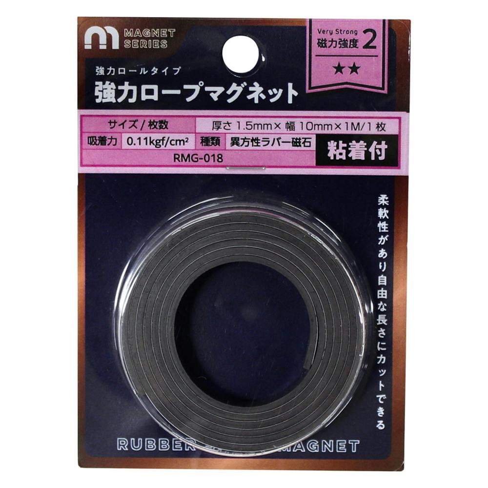WAKI 強力ロープマグネット粘着付 RMG-018 厚さ1.5×幅10×1m | ねじ
