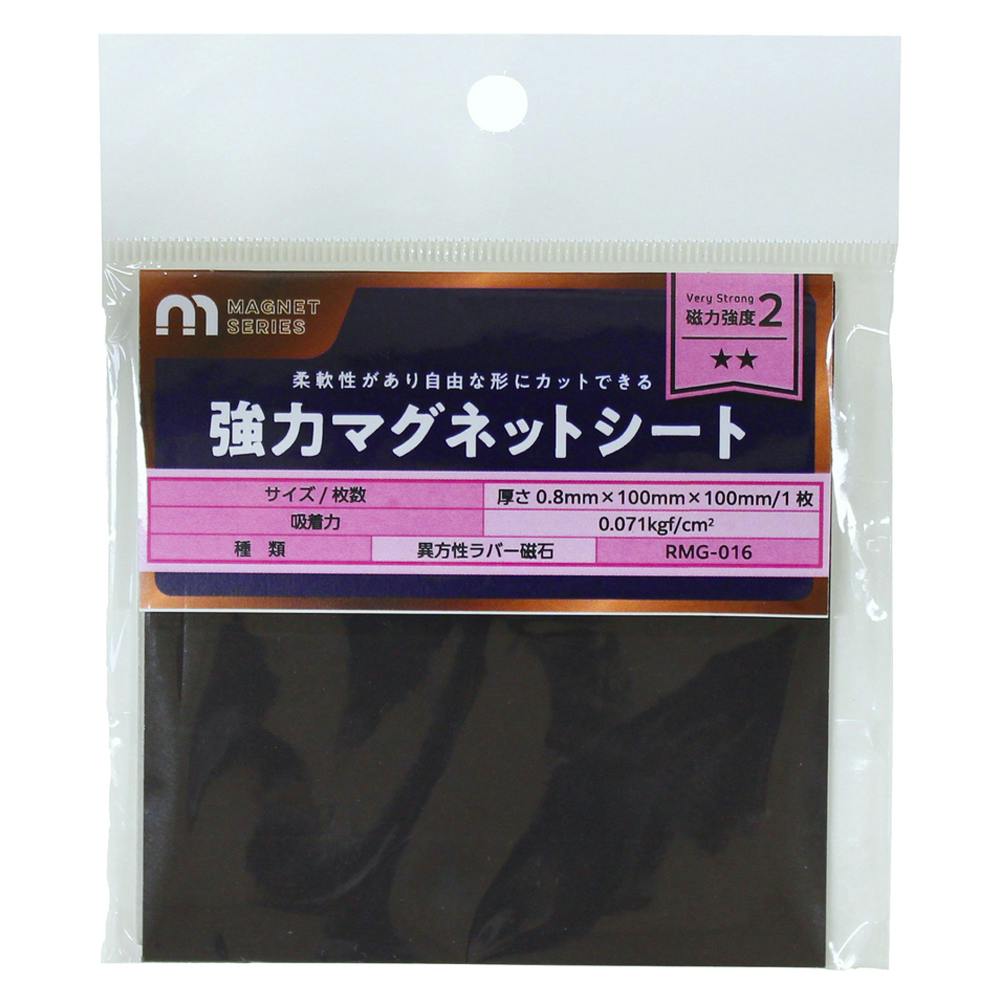 GinGer 　マグネットゴムシート GinGer マグネットゴムシート GinGer マグネットゴムシート