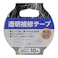 WAKI 透明補修テープ 幅50mm 長さ10m CRT-01