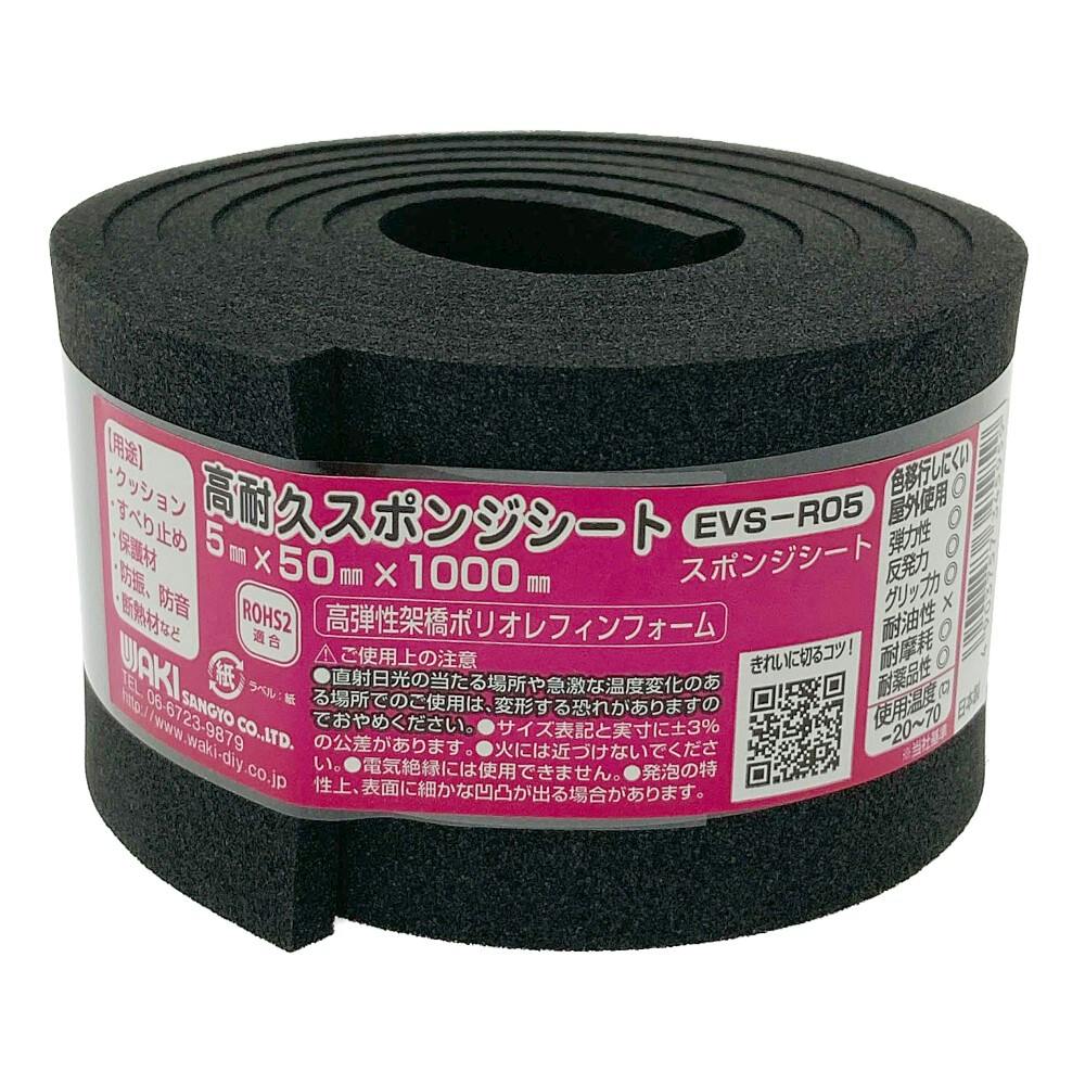 ϋvX|WV[g [ 5×50×1M 005 Sf