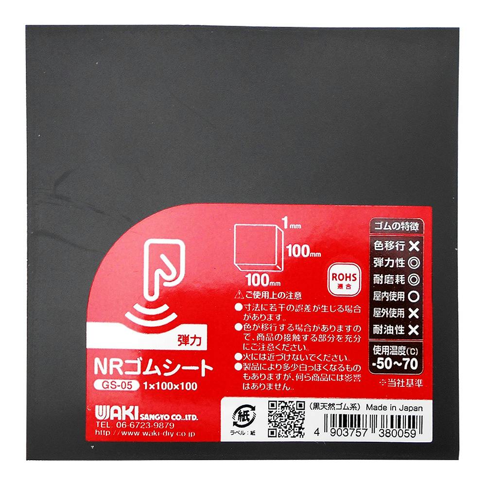 コムギ シルキー ゴムボーイ 細目 240mm 291-24 替刃【別送品】 | 作業