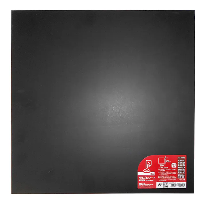 WAKI ゴムシート 黒 GS-16 5×300×300mm