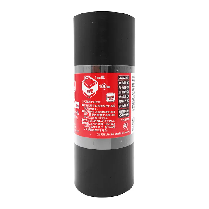 WAKI ゴムロール 黒 GR-05 1×100×1m