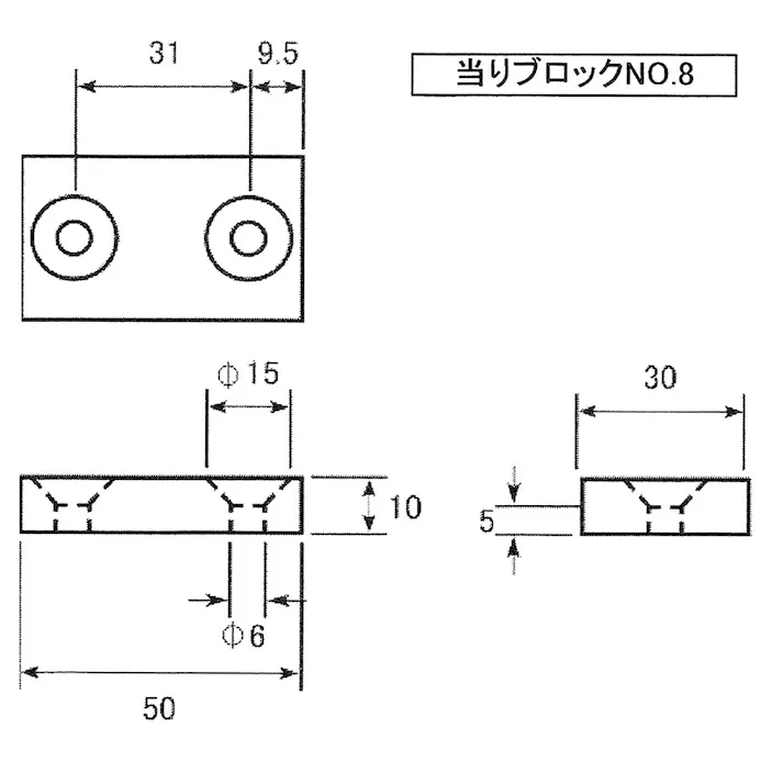 WAKI 当リブロック 角 ATB NO8 30×50×10mm