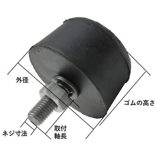 和気産業 ゴムストッパ- EH1004 66゜X45X35 EH1004 防振材(取り付けタイプ) 和気産業 ゴムストッパ- EH1004 66゜X45X35 EH1004 防振材(取り付けタイプ)