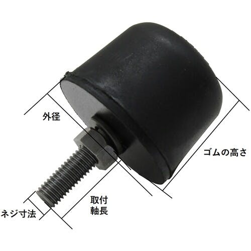 和気産業 ゴムストッパ- EH1003 45゜X36X30 EH1003 防振材(取り付けタイプ) 和気産業 ゴムストッパ- EH1003 45゜X36X30 EH1003 防振材(取り付けタイプ)