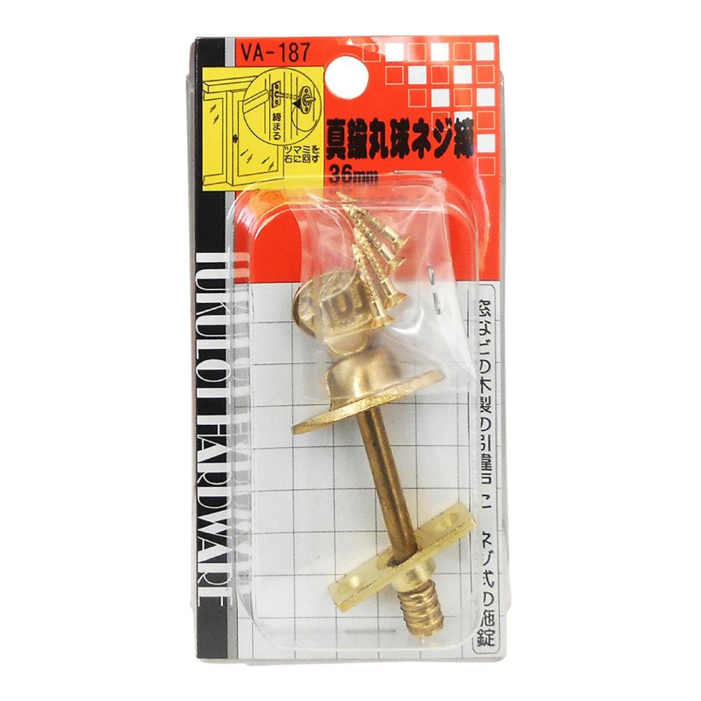 WAKI 真鍮丸球ネジ締め VA-187 36mm | 建具金物 通販 | ホームセンター