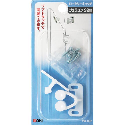 和気産業 ロータリーキャッチ VB-037 ジュラコン 32MM VB-037 マグネットキャッチ 和気産業 ロータリーキャッチ VB-037 ジュラコン 32MM VB-037 マグネットキャッチ