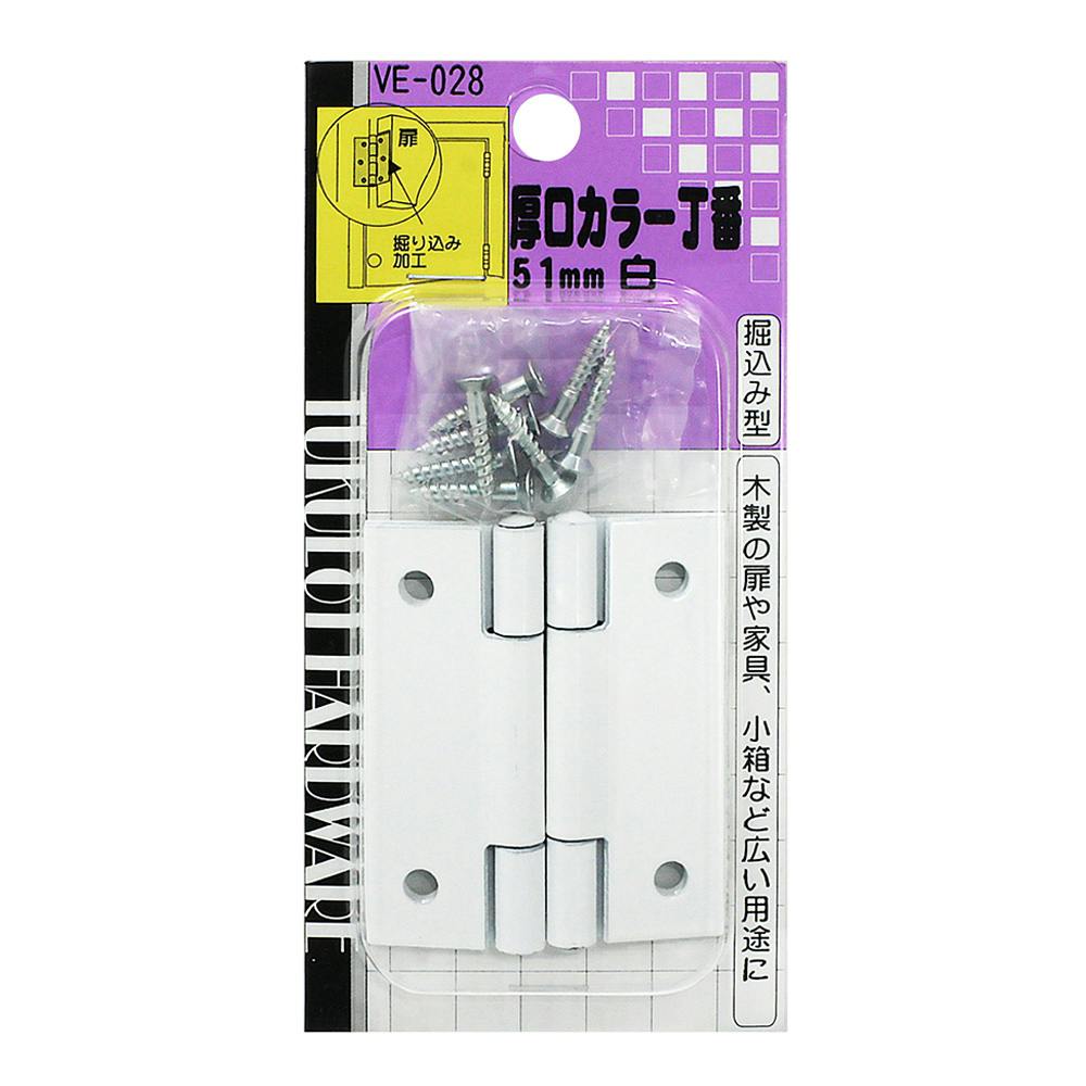 WAKI J[  VE-028 51mm 