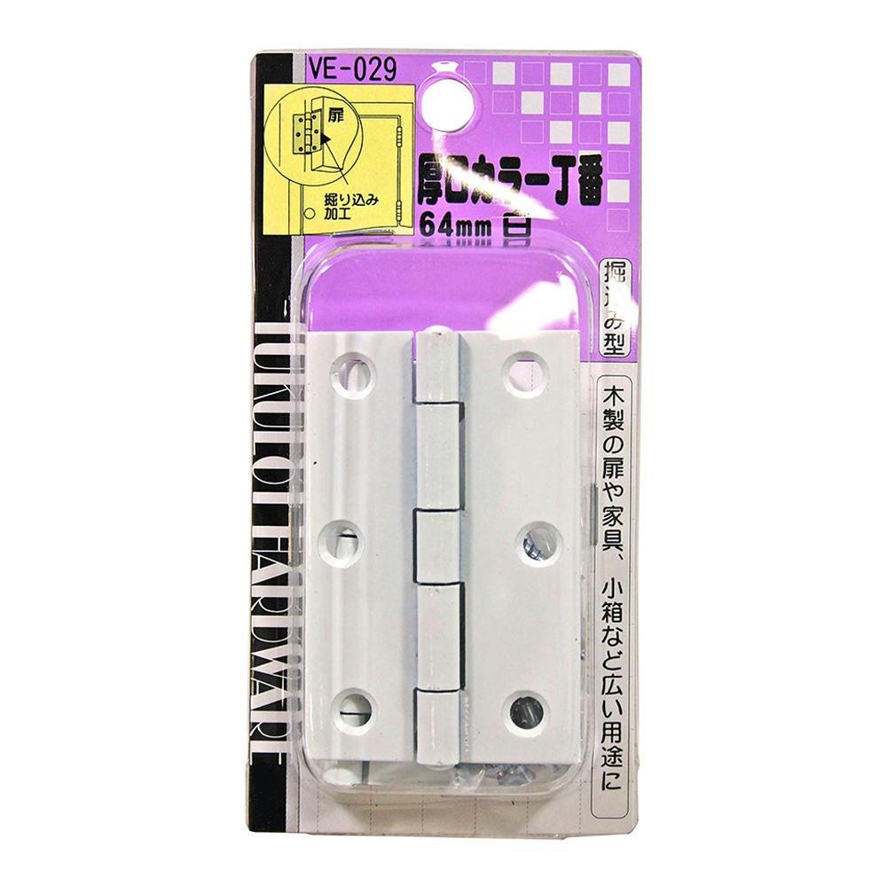 ハイロジック 72634 フラッシュ丁番 64mmゴールド 2枚入(CDC