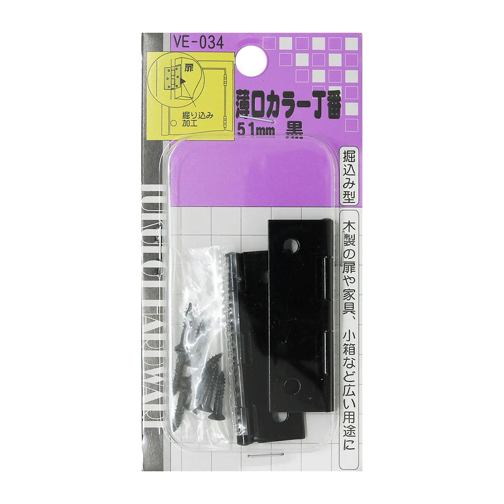 WAKI J[  VE-034 51mm 