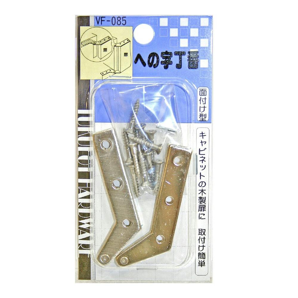 WAKI への字丁番 VF-085 丁番 WAKI への字丁番 VF-085 丁番
