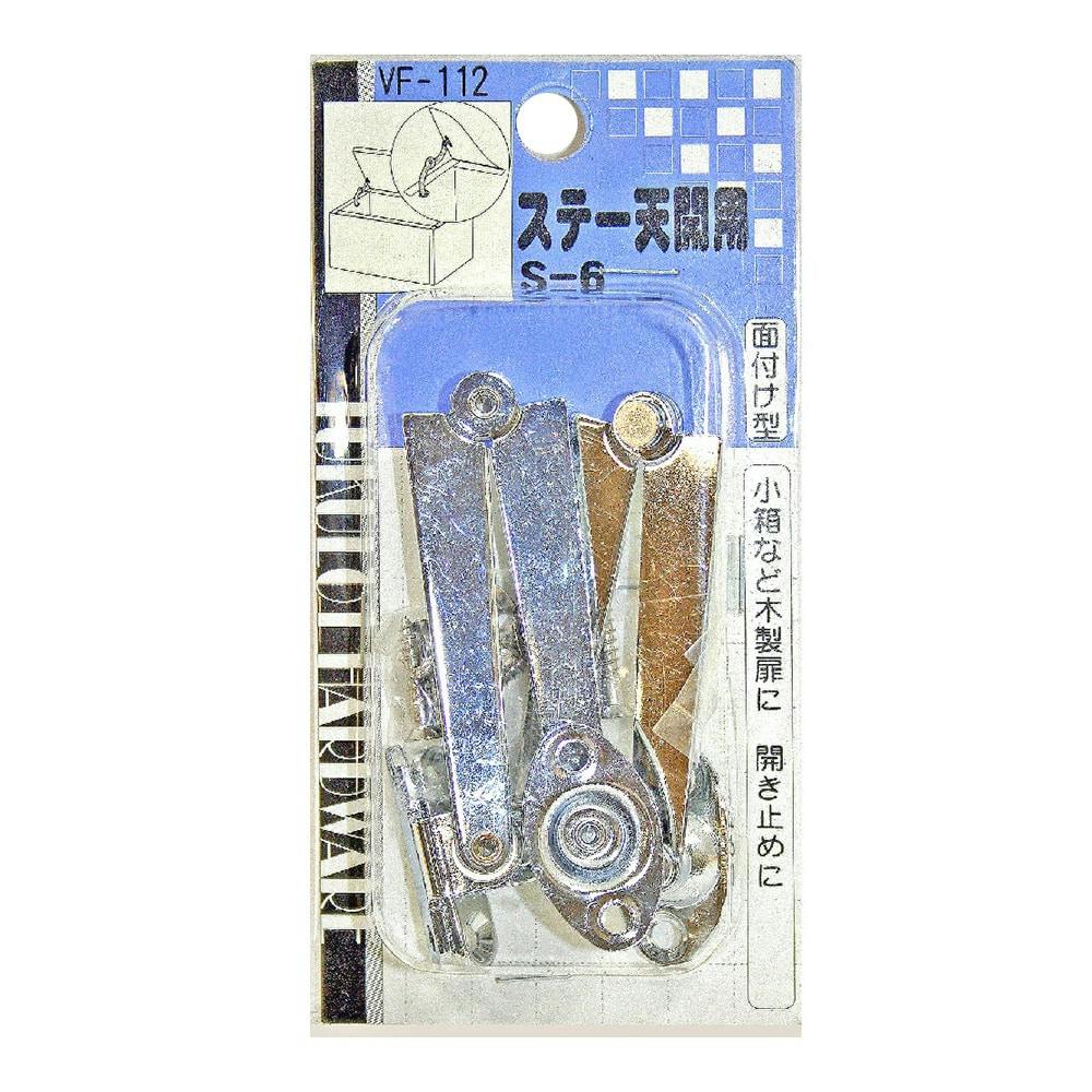 WAKI ステー天開用 VF-112 | 建具金物 通販 | ホームセンターのカインズ