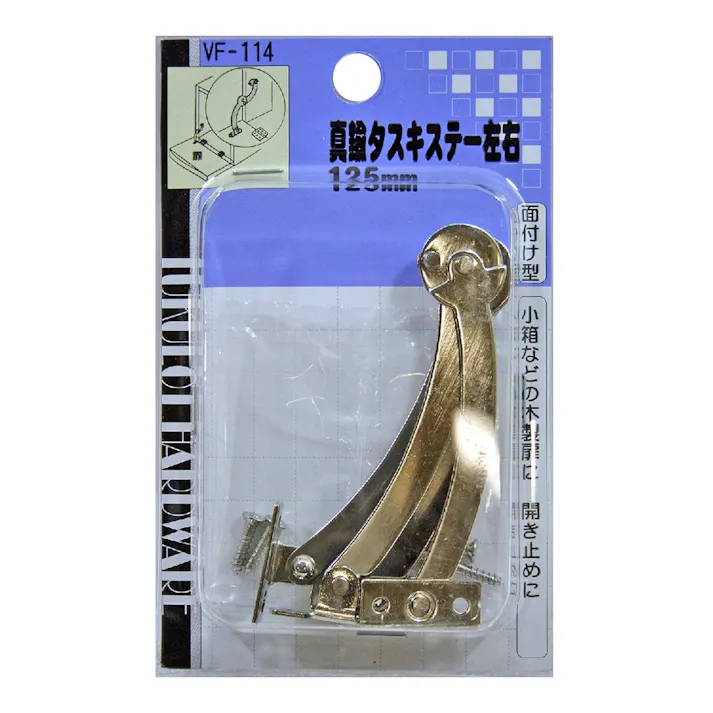 WAKI 真鍮タスキステー左右 VF-114 125mm