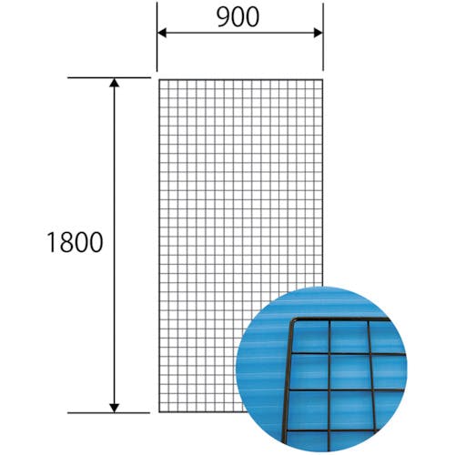 CAINZ-DASH】和気産業 メッシュパネル 900X1800mm 黒 EMP002